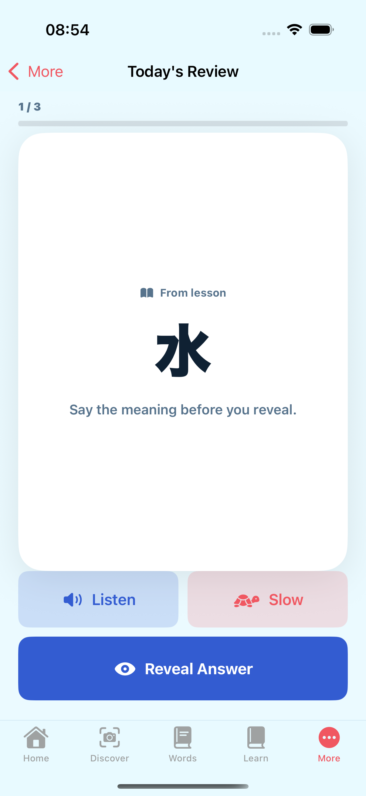 SM-2-lite SRS Smart Flashcards